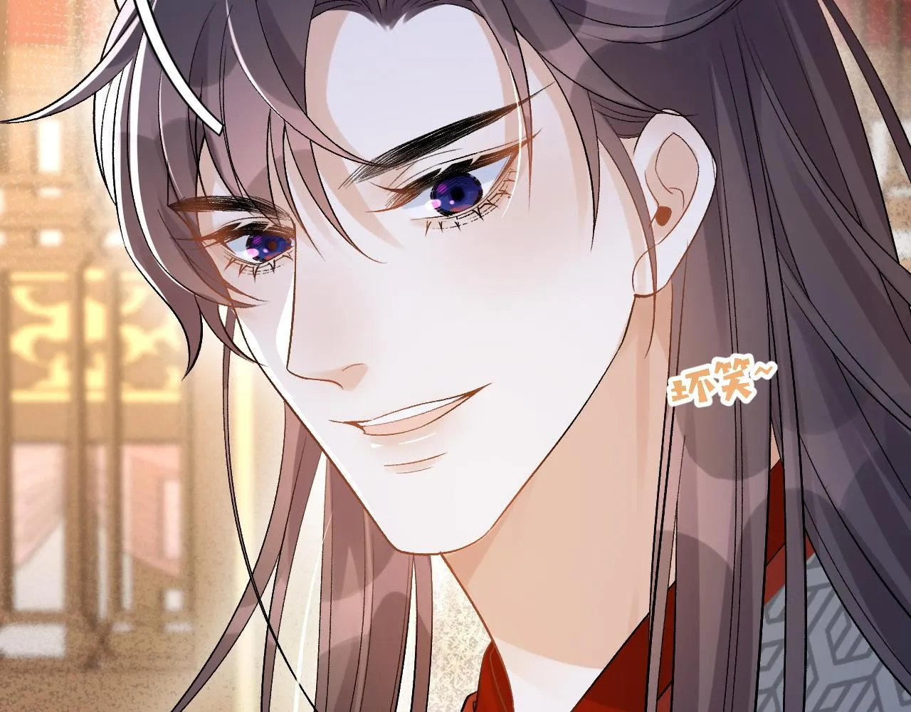 第13话 私奔到月球 第6页