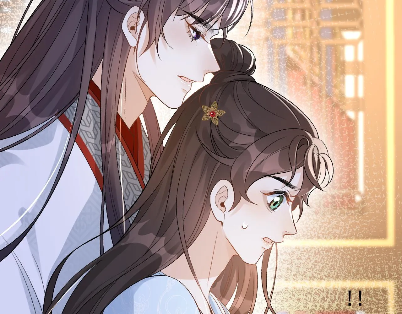第13话 私奔到月球 第10页