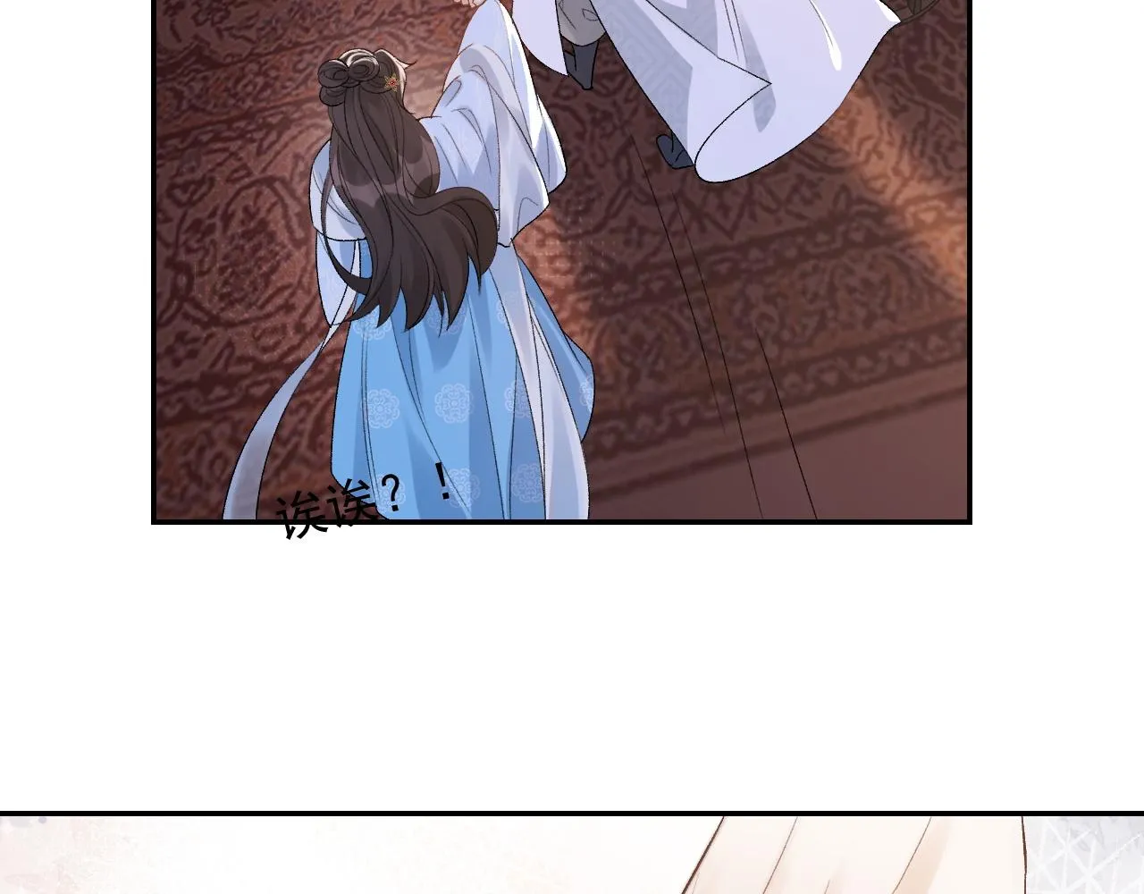 第13话 私奔到月球 第19页