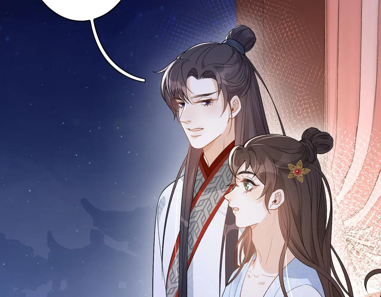 第13话 私奔到月球 第22页