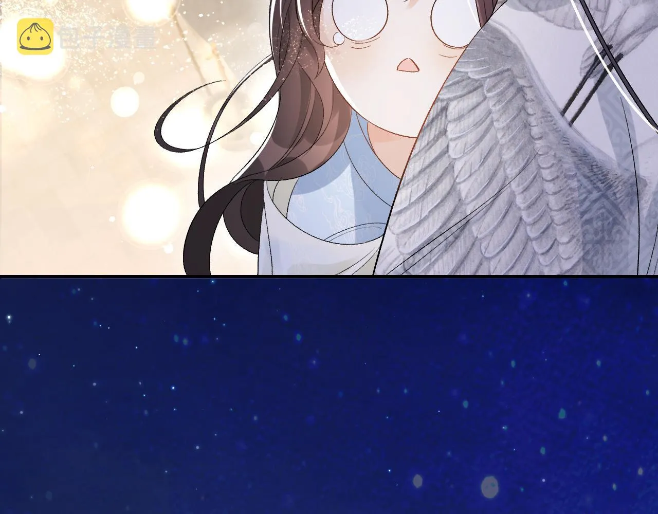 第13话 私奔到月球 第43页