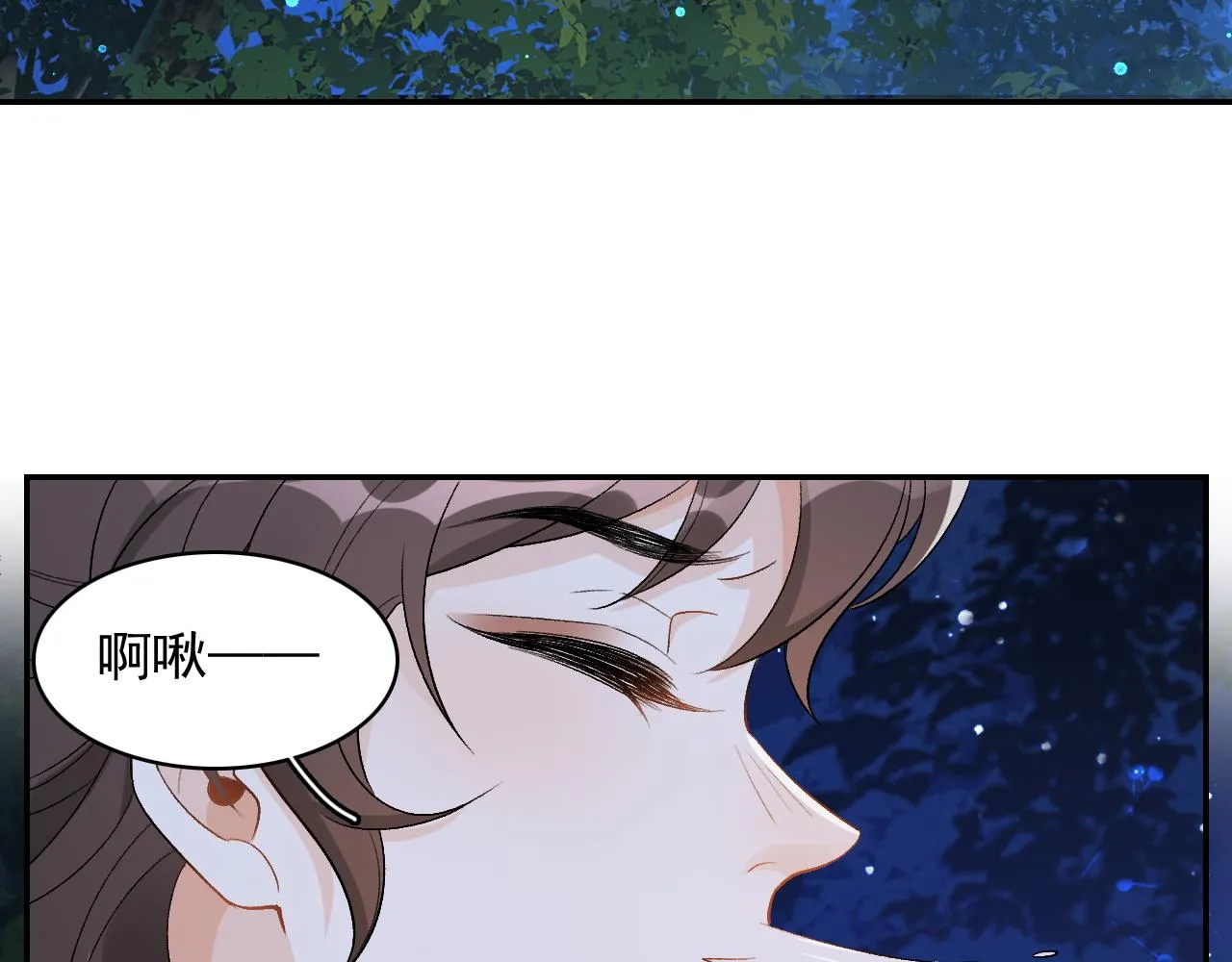 第13话 私奔到月球 第49页