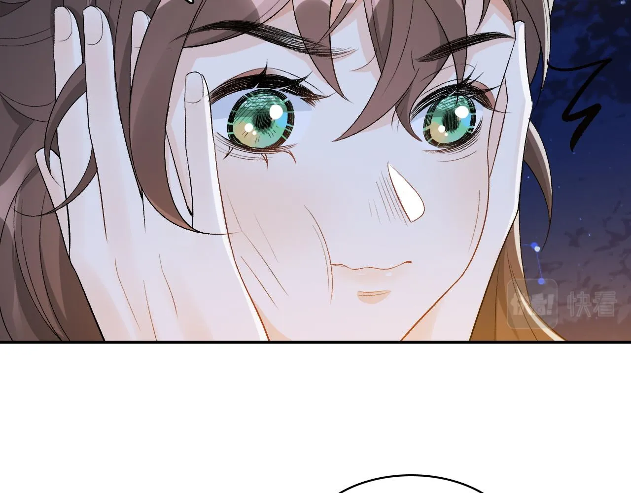 第13话 私奔到月球 第53页