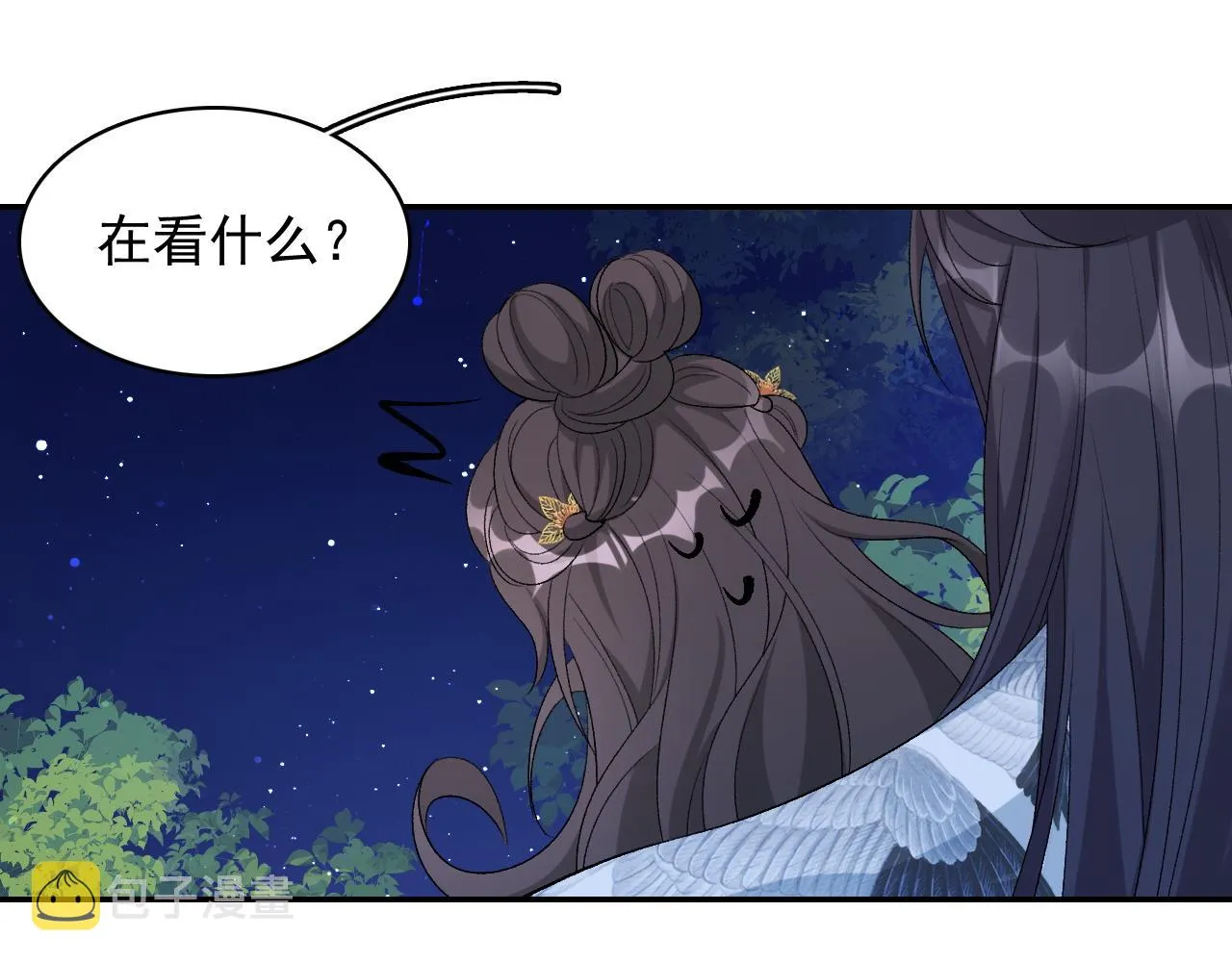 第13话 私奔到月球 第56页