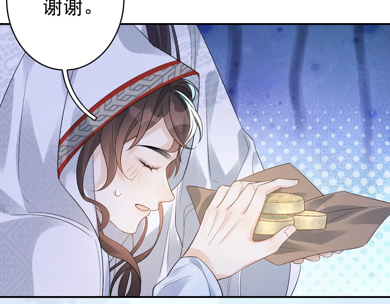 第13话 私奔到月球 第85页