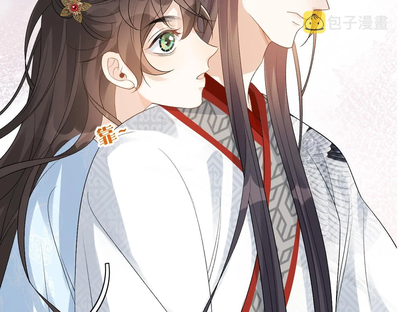 第13话 私奔到月球 第93页