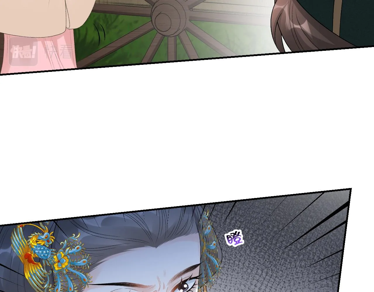 第44话 遇刺！ 第12页