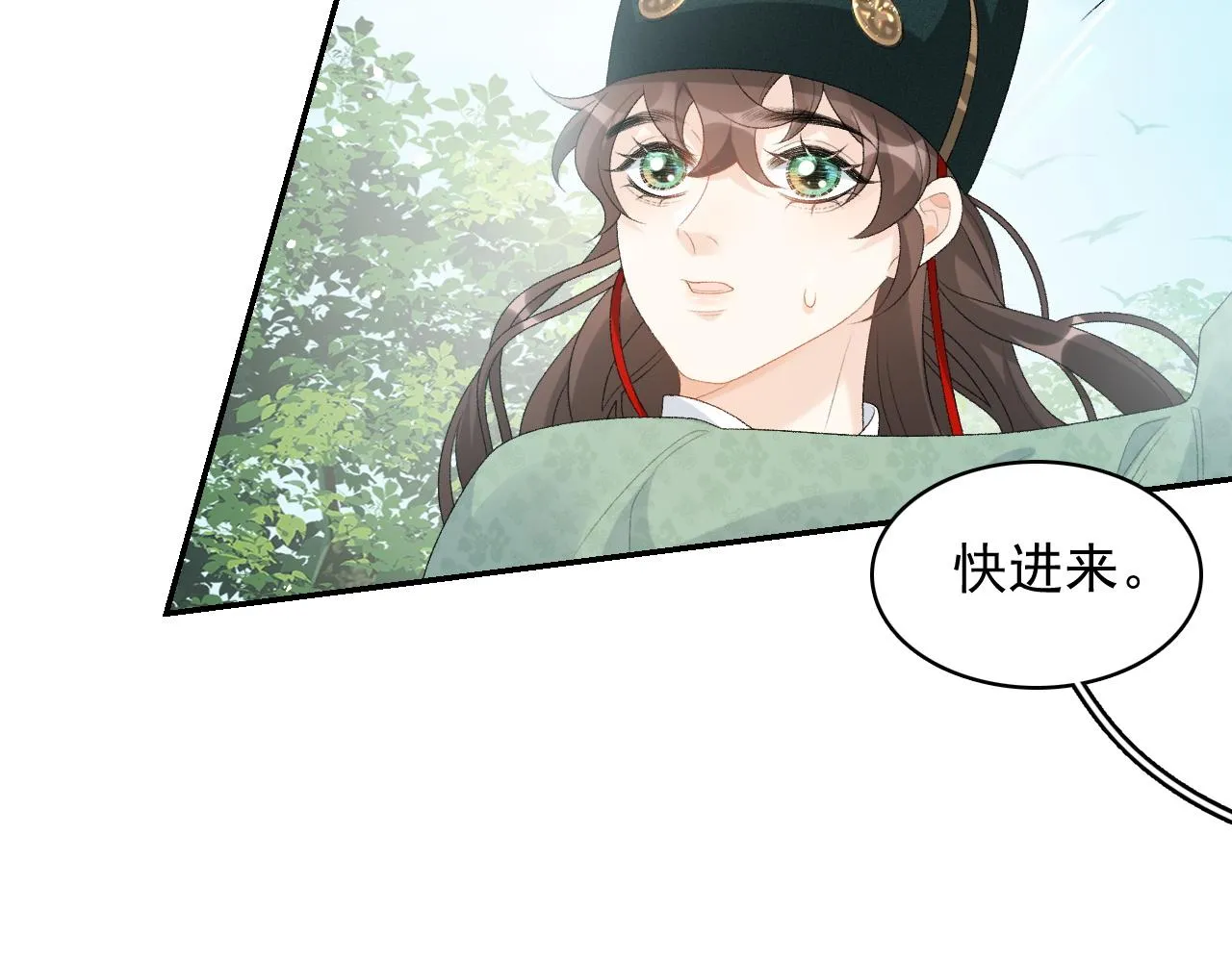 第44话 遇刺！ 第14页