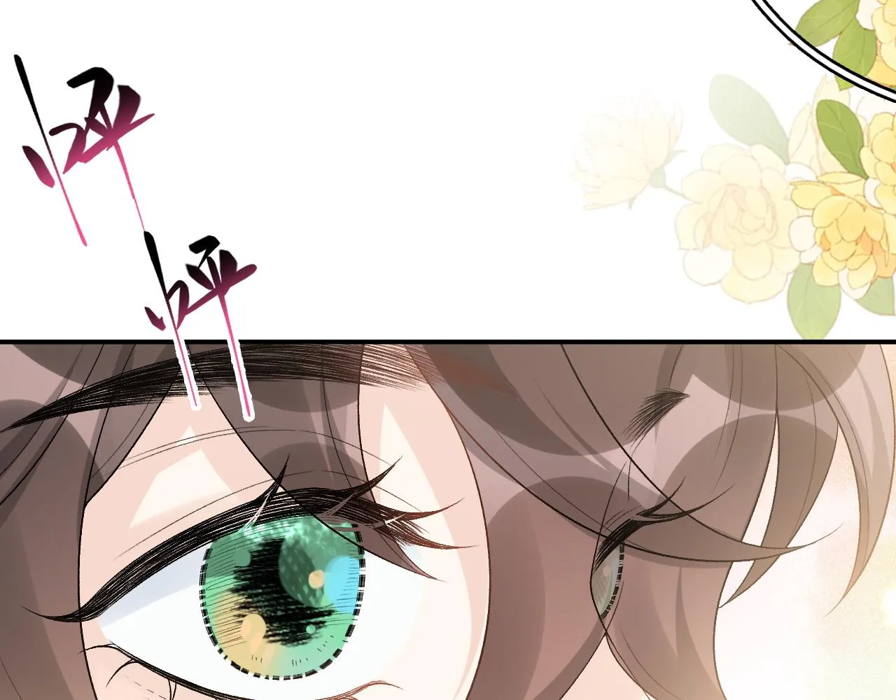 第44话 遇刺！ 第30页