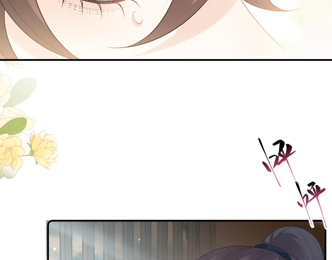 第44话 遇刺！ 第31页