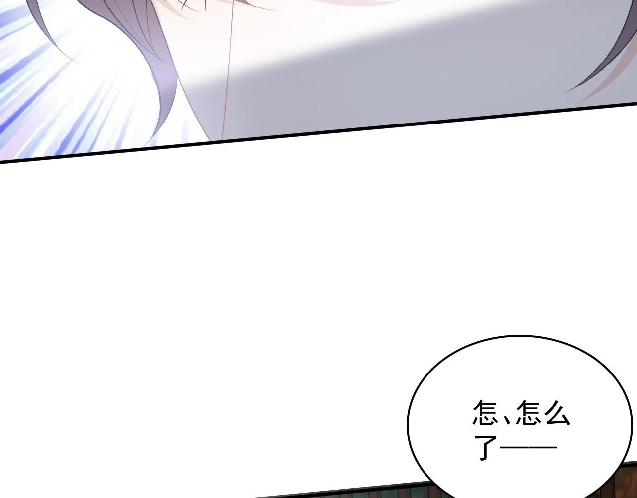 第44话 遇刺！ 第36页