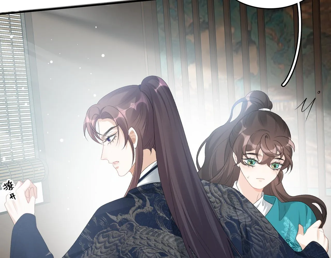 第44话 遇刺！ 第37页