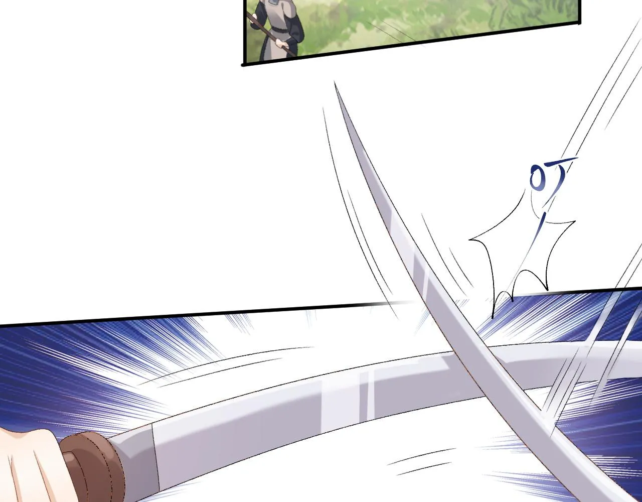 第44话 遇刺！ 第48页