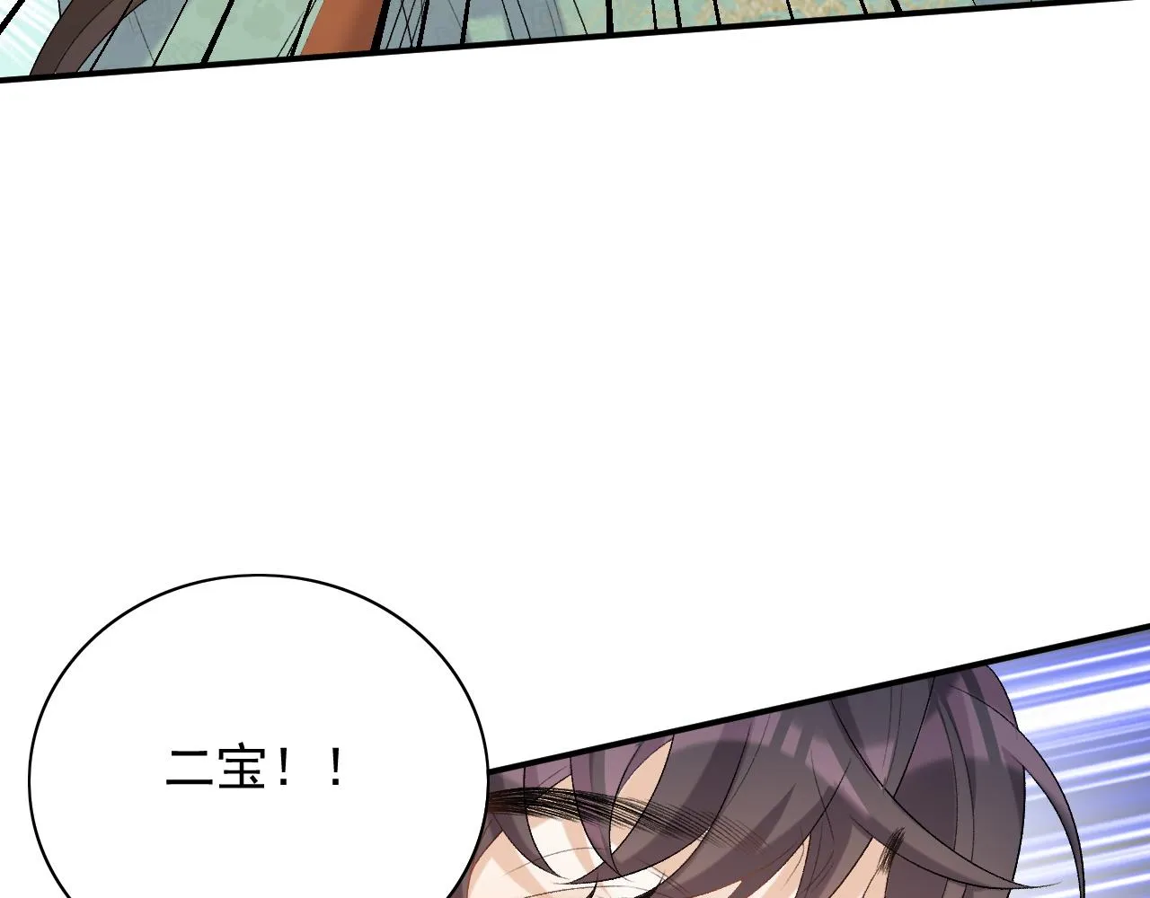 第44话 遇刺！ 第62页