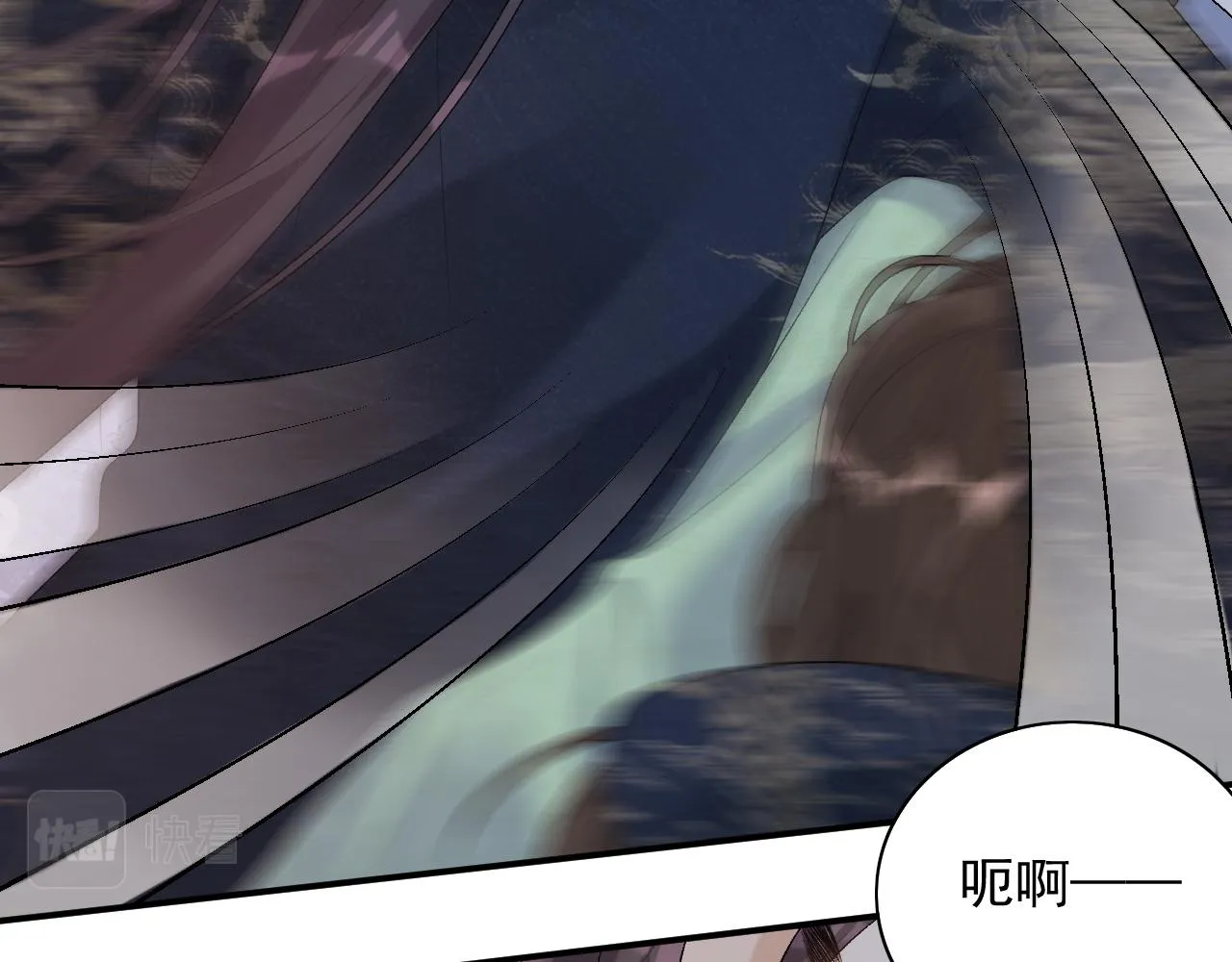 第44话 遇刺！ 第65页