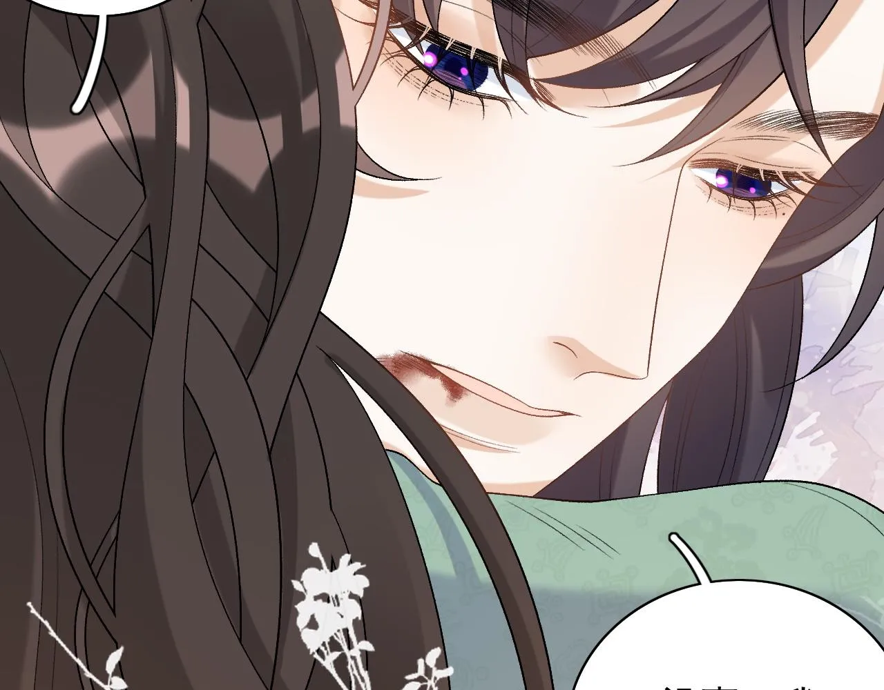 第44话 遇刺！ 第70页