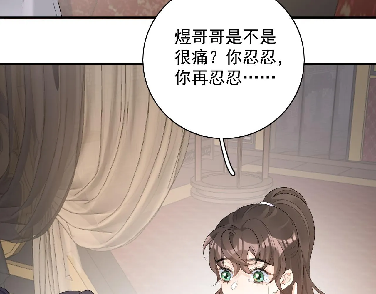第44话 遇刺！ 第78页