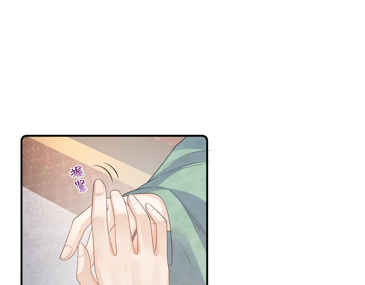 第44话 遇刺！ 第86页