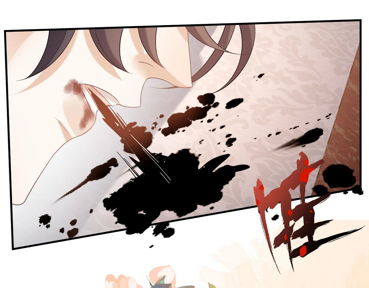 第44话 遇刺！ 第93页