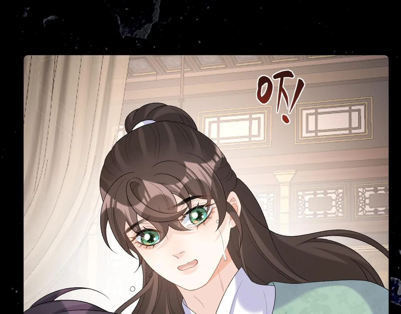 第44话 遇刺！ 第102页
