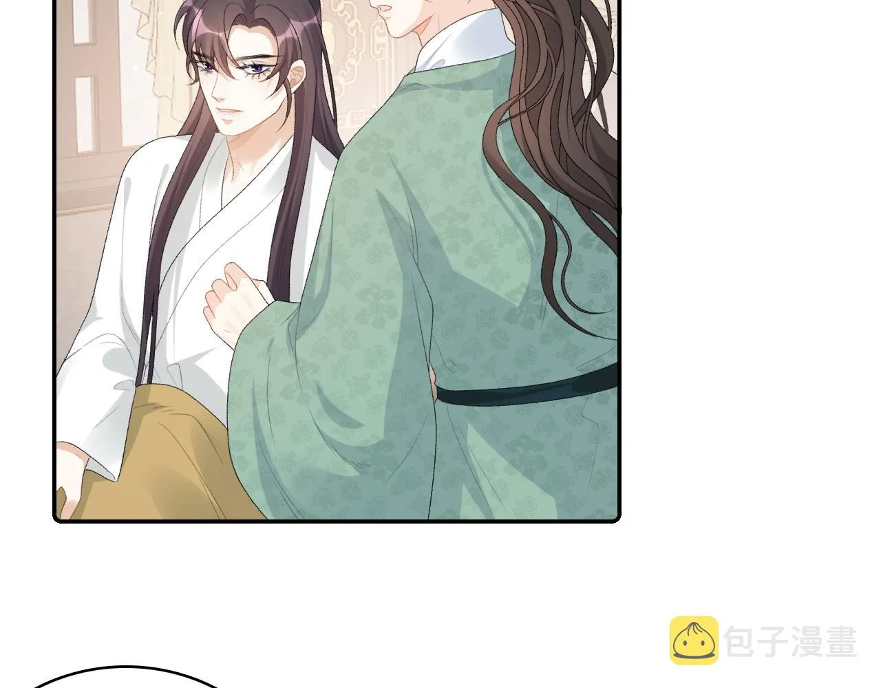 第45话 强势追妻 第29页