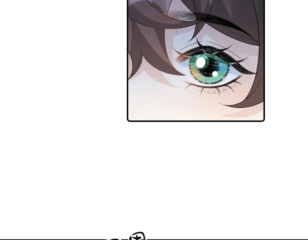 第45话 强势追妻 第34页