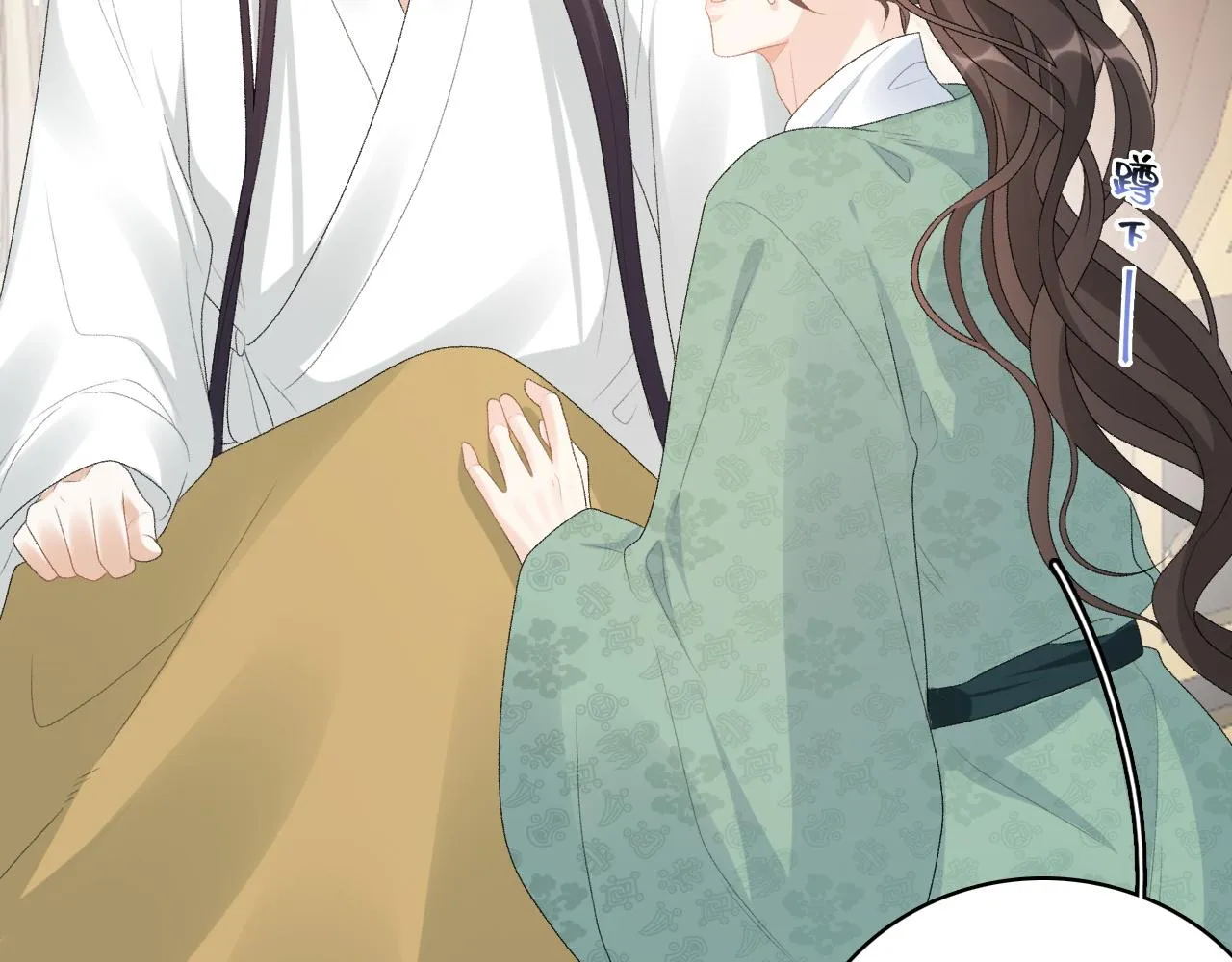 第45话 强势追妻 第37页