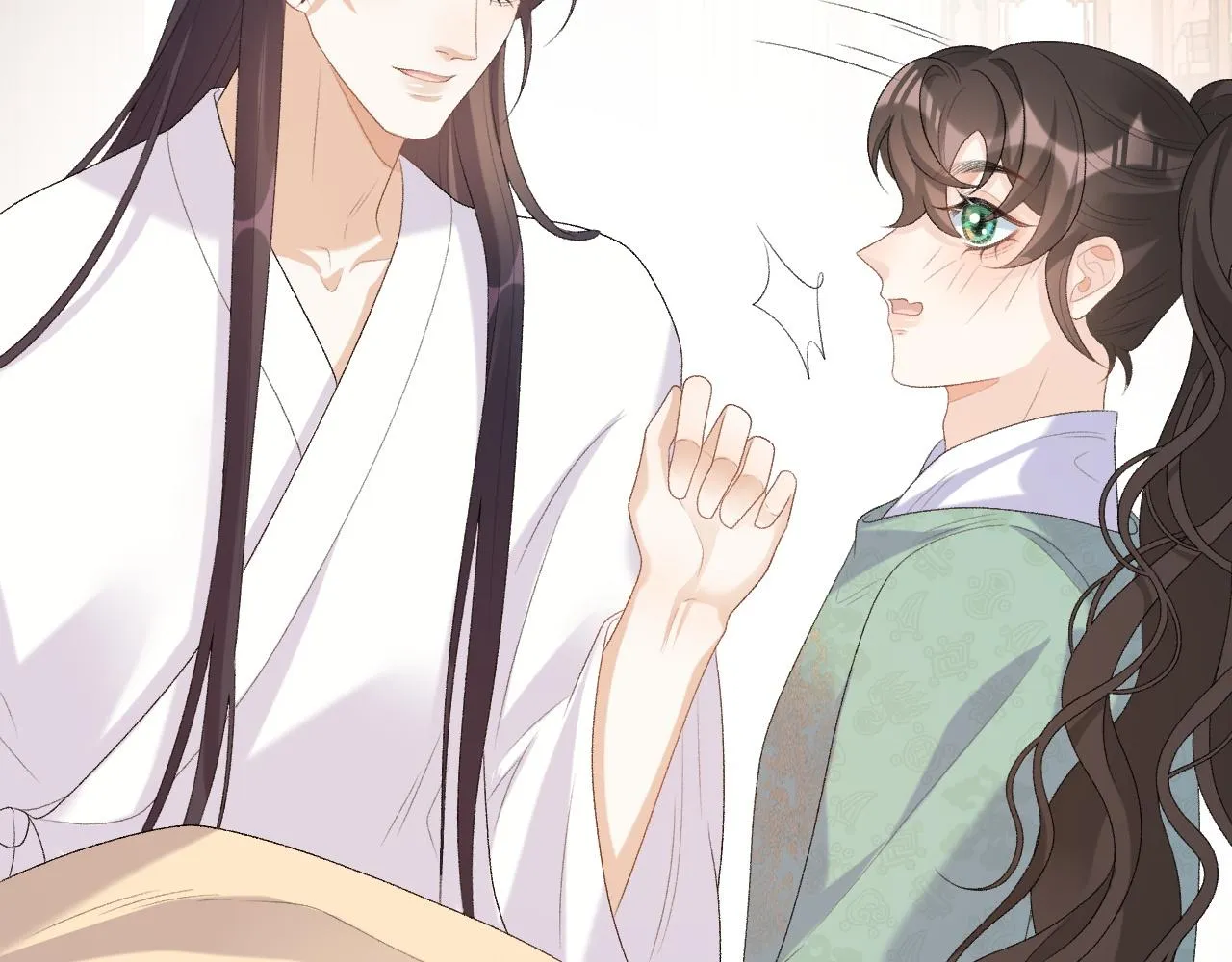 第45话 强势追妻 第46页