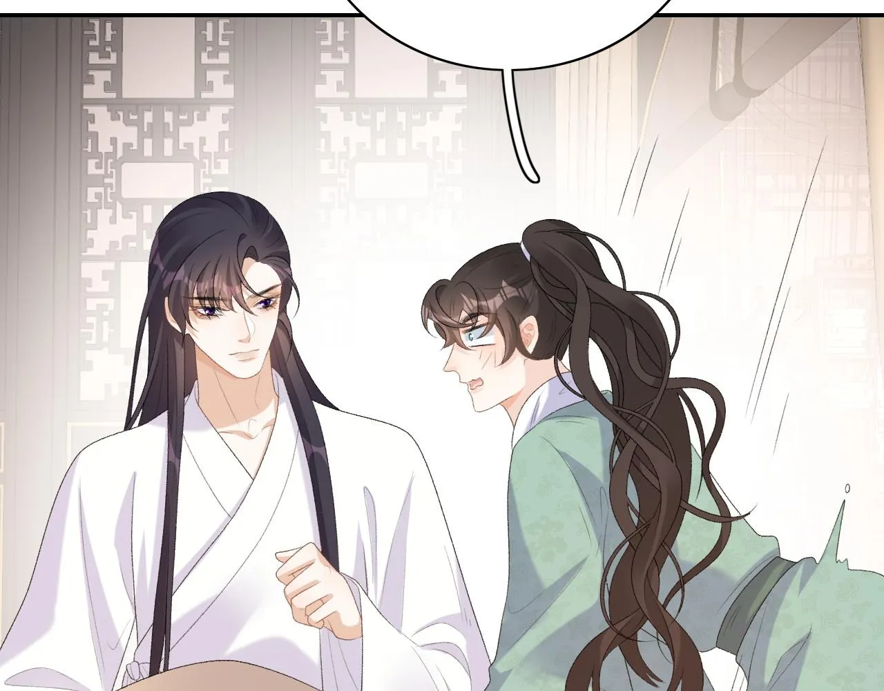 第45话 强势追妻 第51页