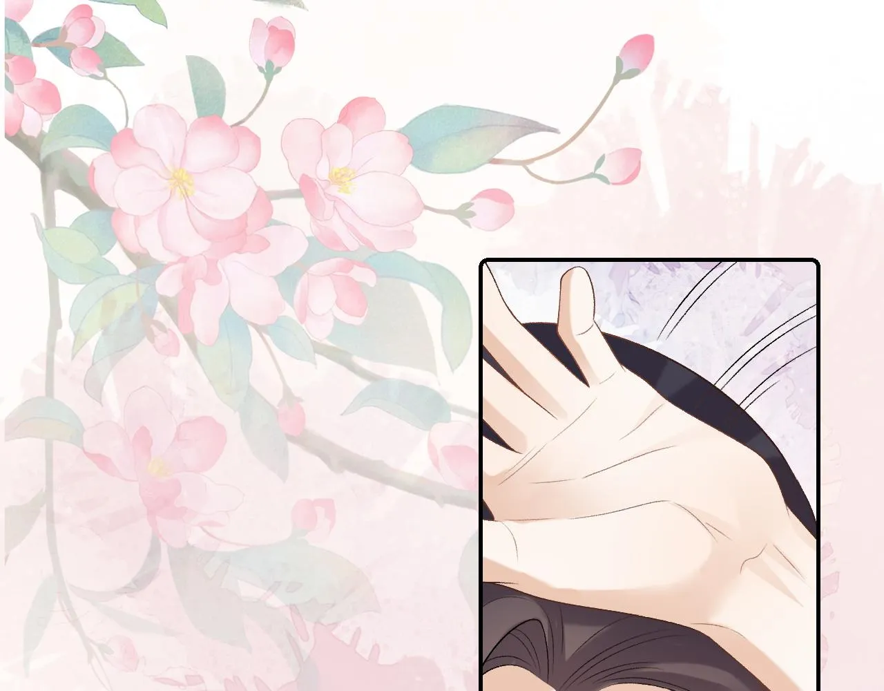 第45话 强势追妻 第60页