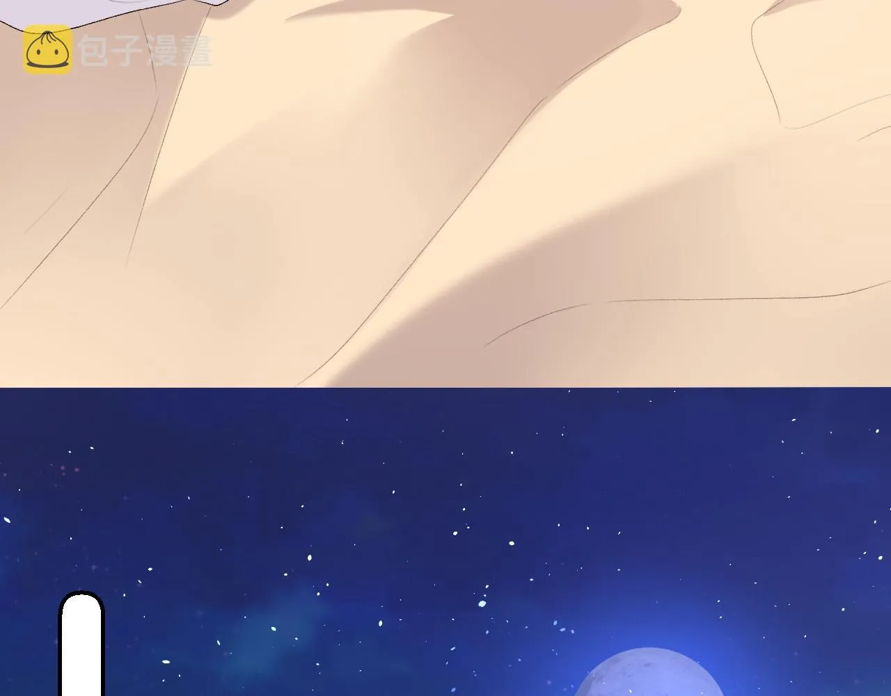 第45话 强势追妻 第64页