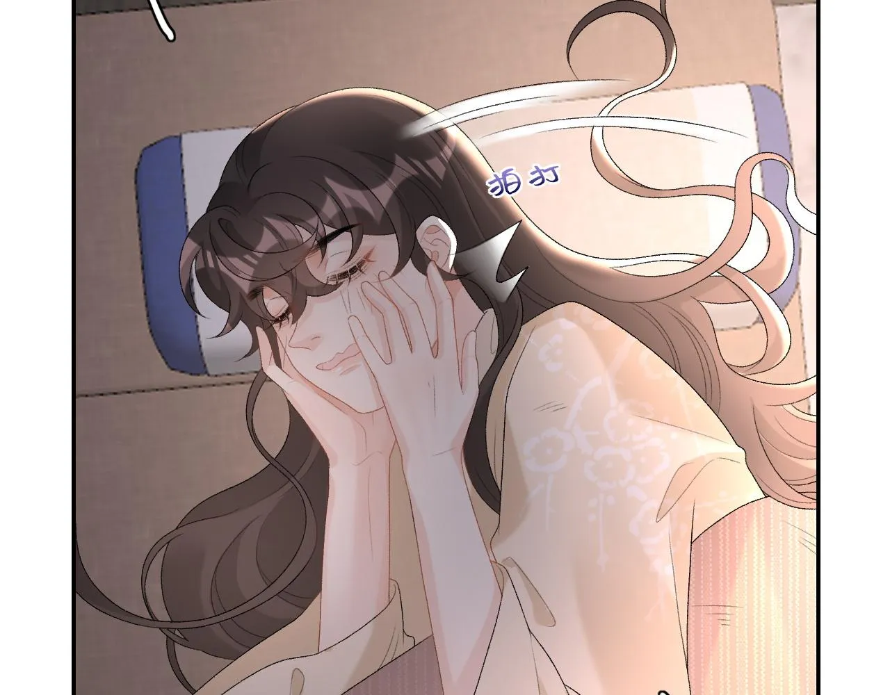 第45话 强势追妻 第70页