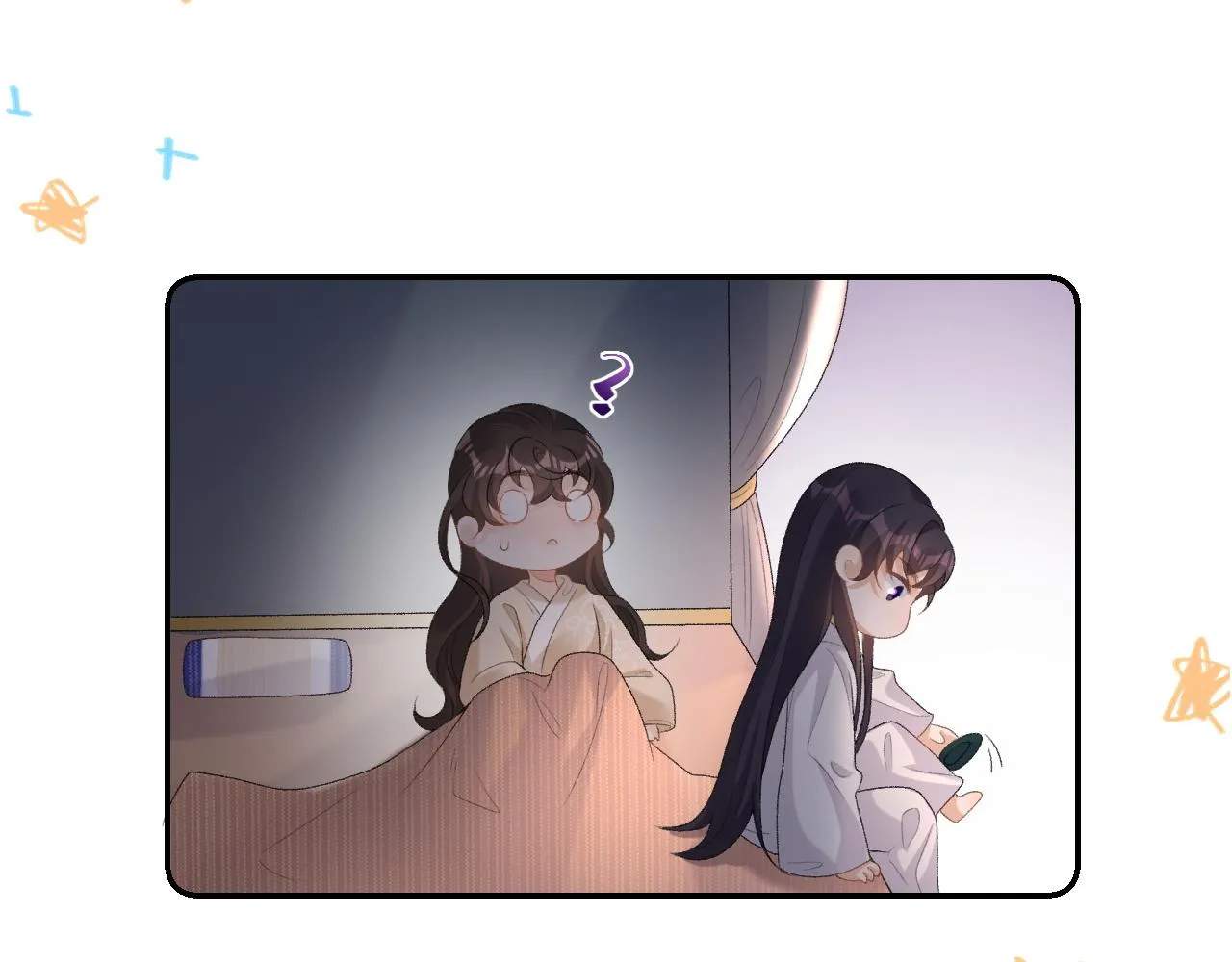 第45话 强势追妻 第84页