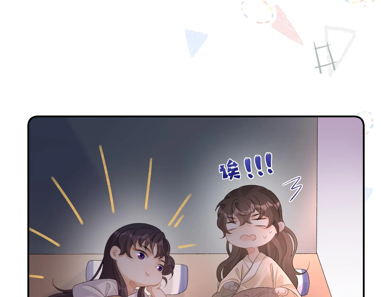 第45话 强势追妻 第86页