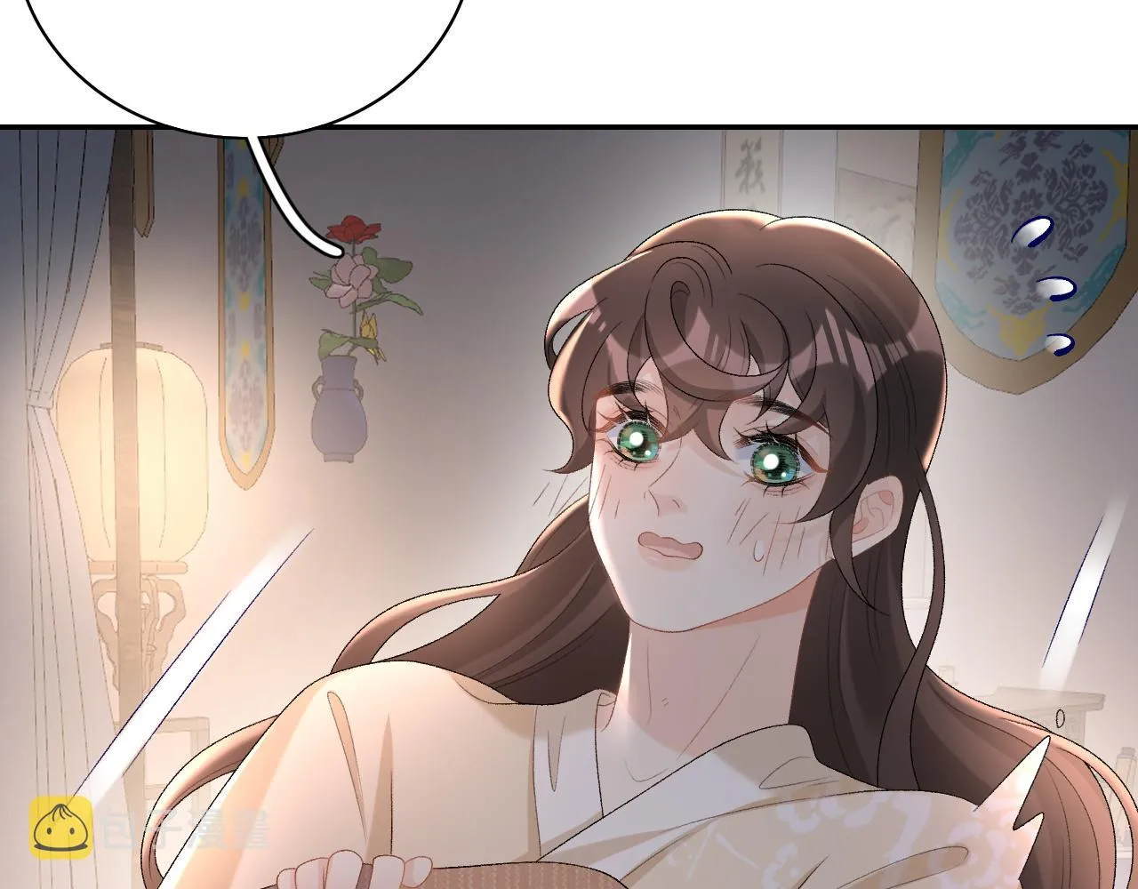 第45话 强势追妻 第88页