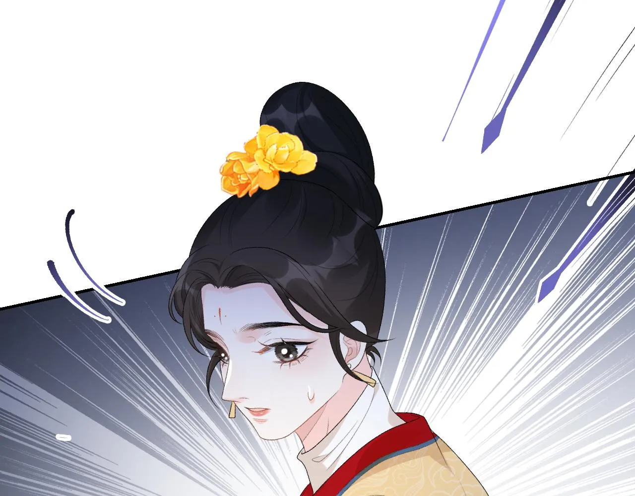第43话 我惯的！ 第15页