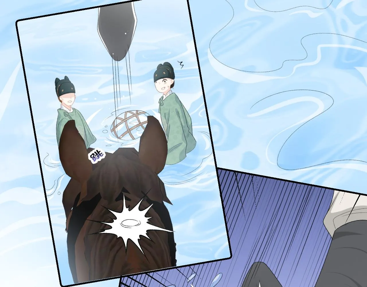 第43话 我惯的！ 第20页