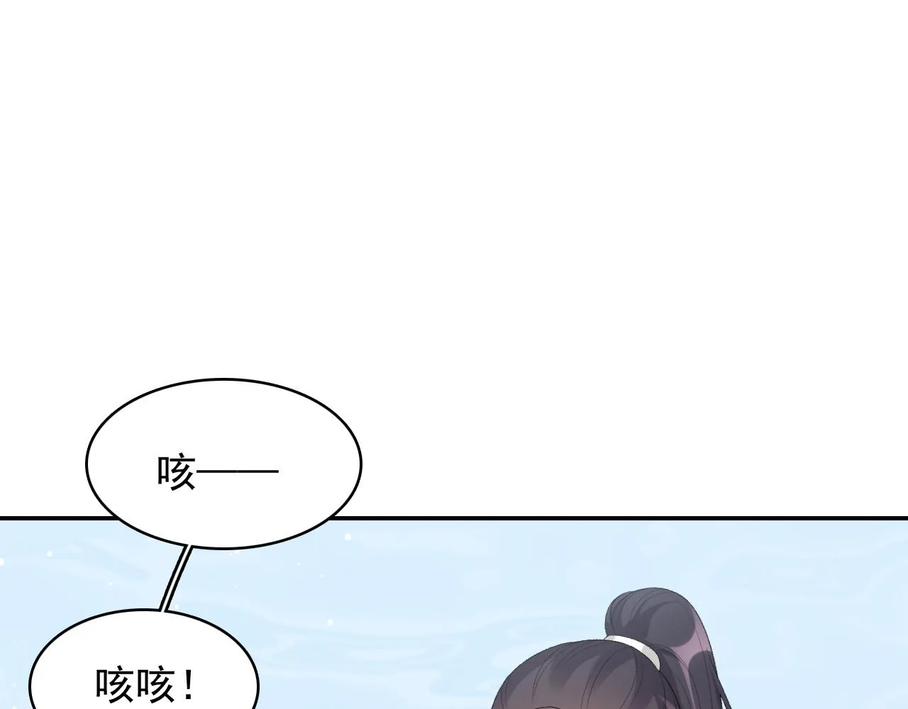 第43话 我惯的！ 第27页