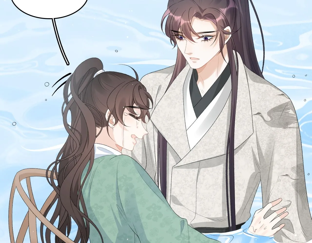 第43话 我惯的！ 第28页