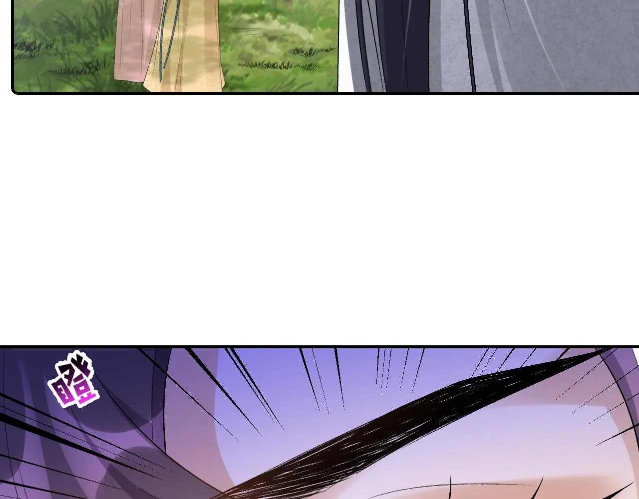 第43话 我惯的！ 第38页