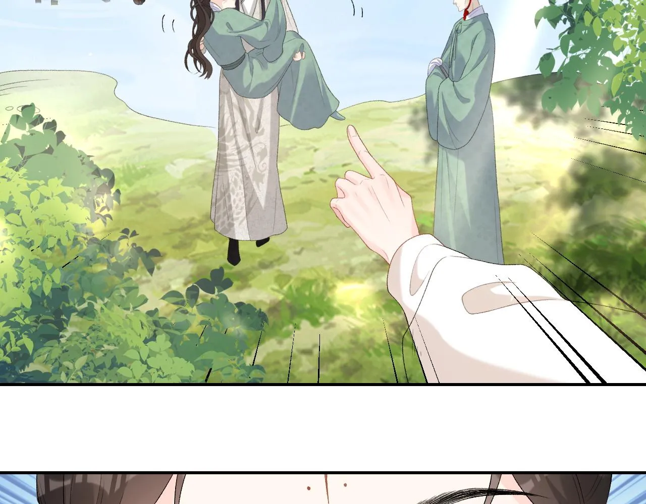第43话 我惯的！ 第46页