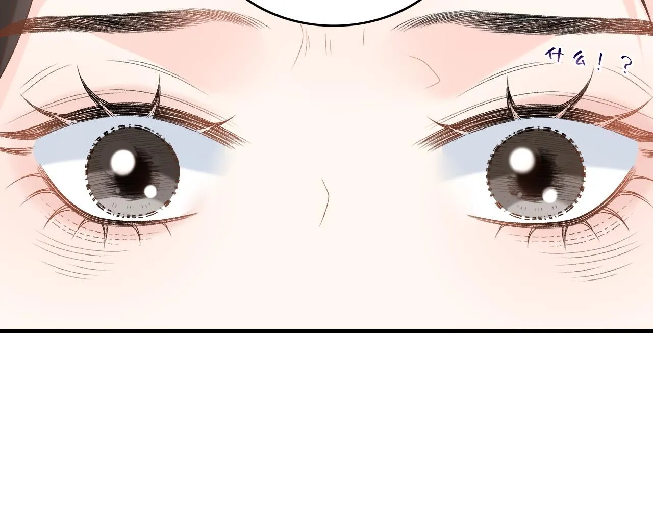 第43话 我惯的！ 第49页