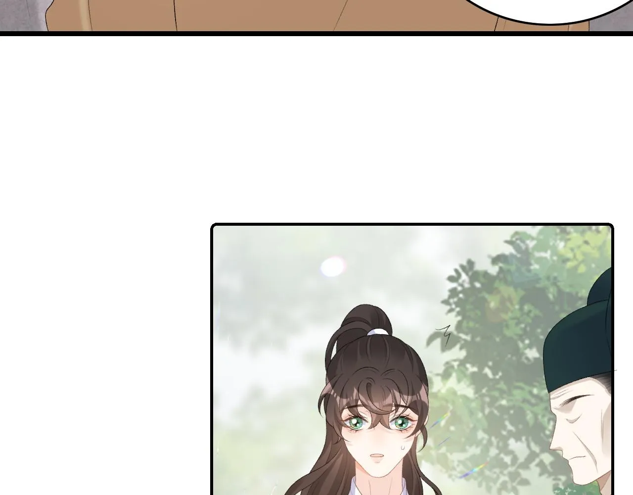 第43话 我惯的！ 第60页