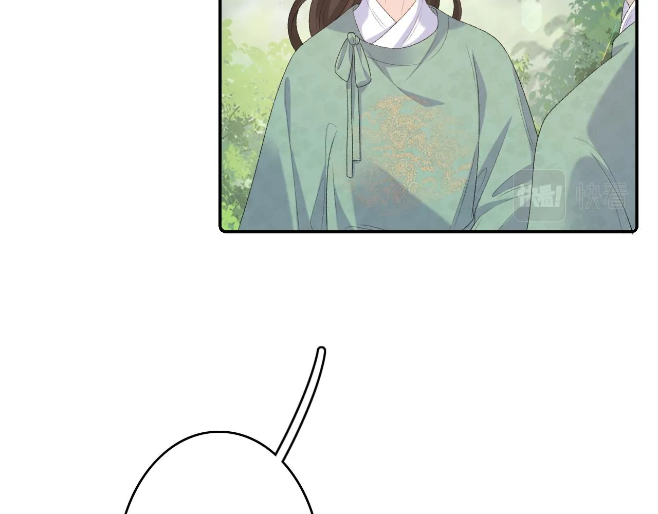 第43话 我惯的！ 第61页