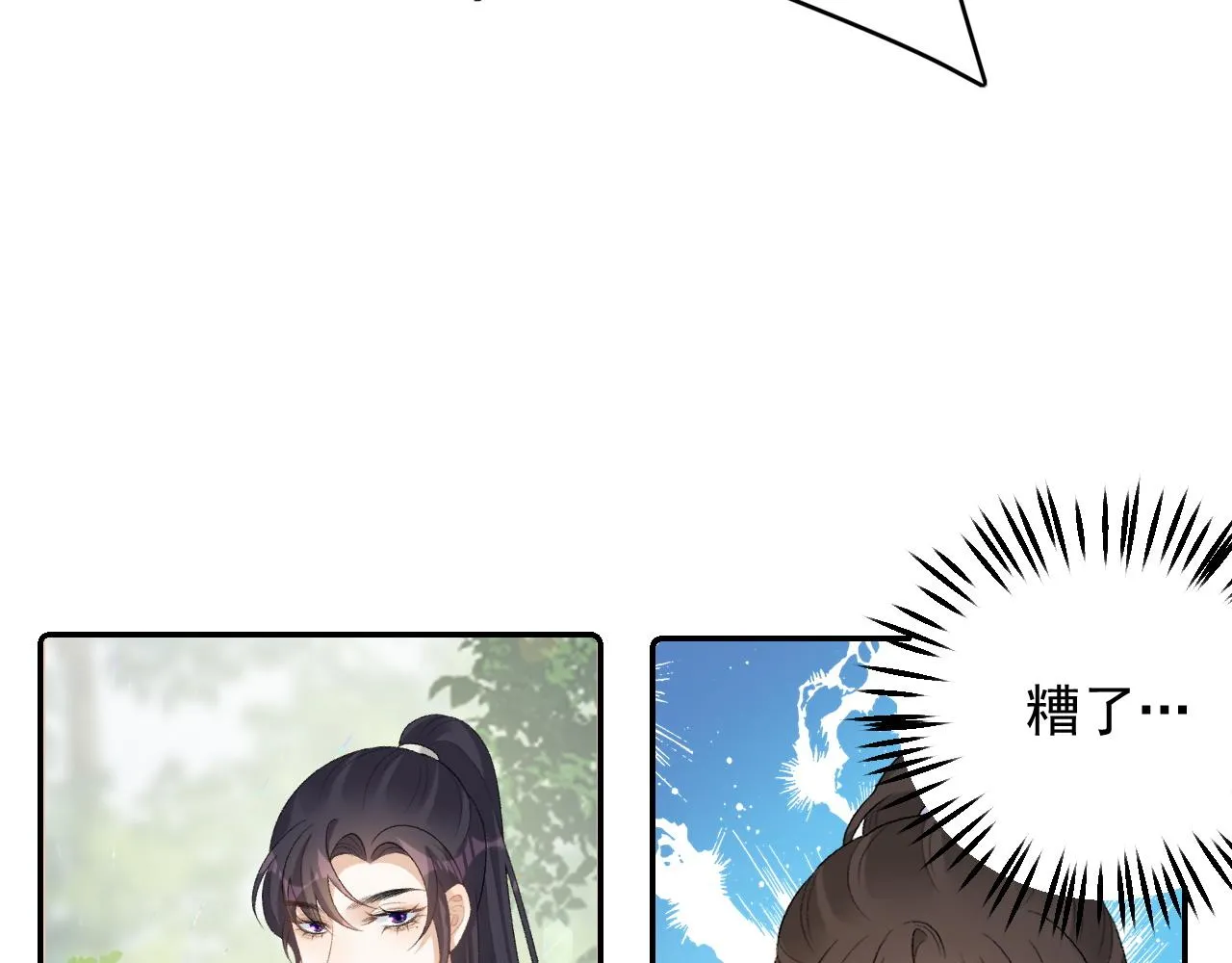第43话 我惯的！ 第63页