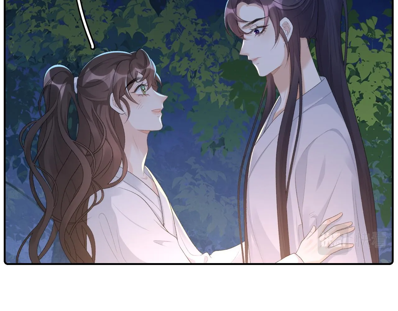 第41话 不想放开你 第14页