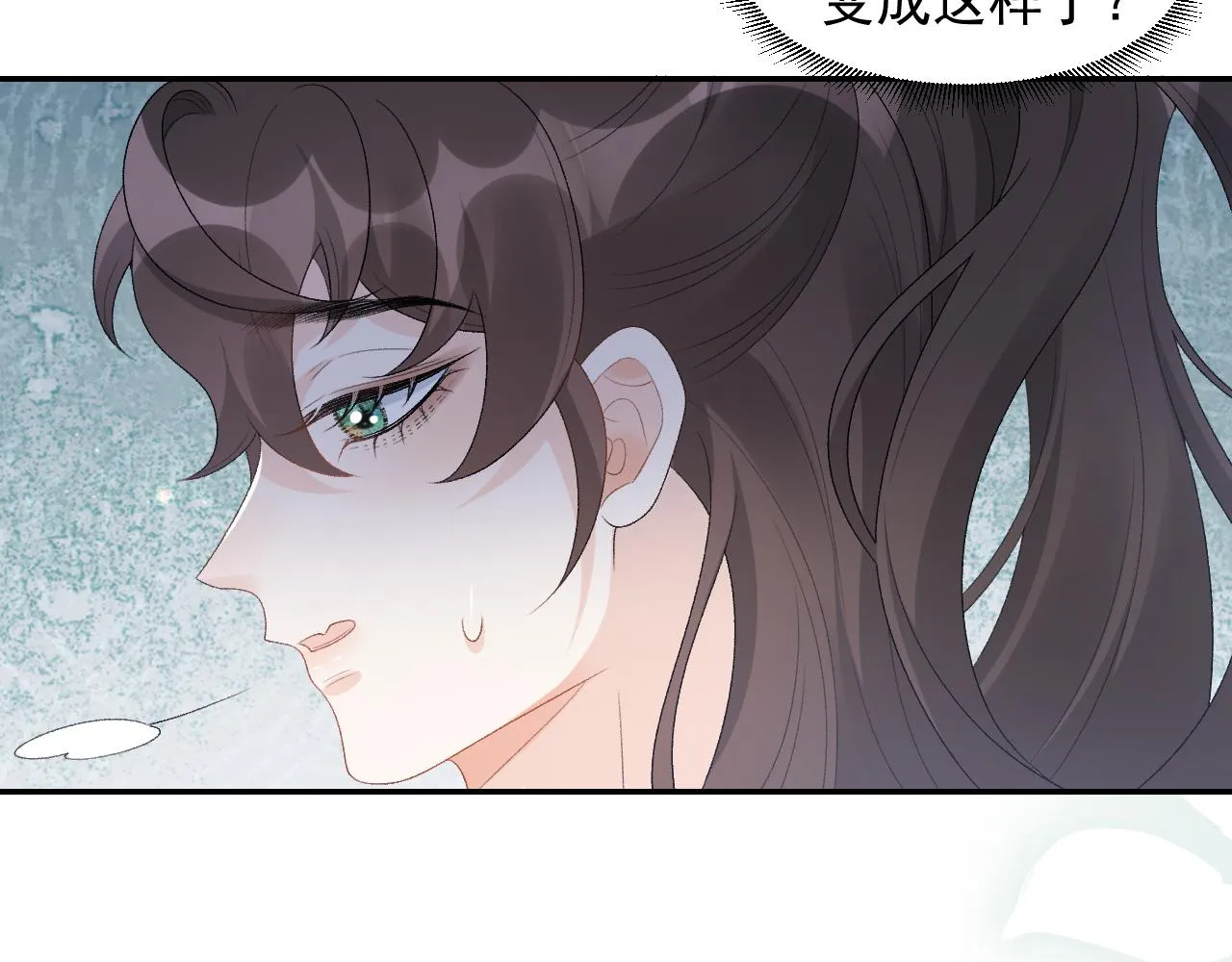 第41话 不想放开你 第39页
