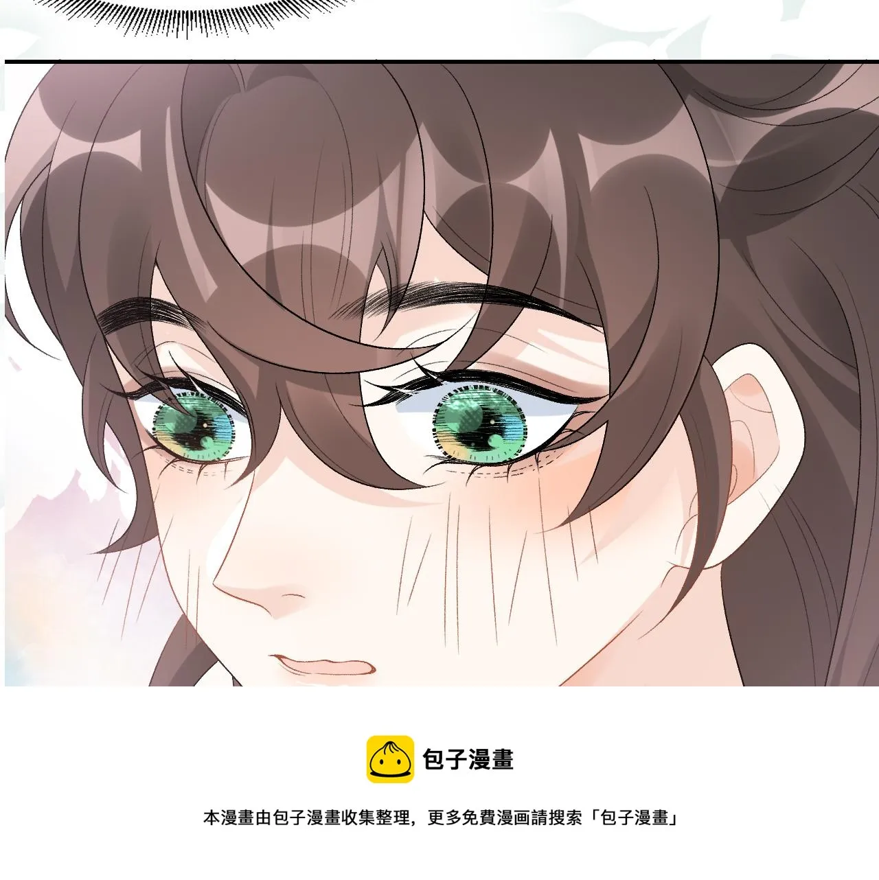 第41话 不想放开你 第41页