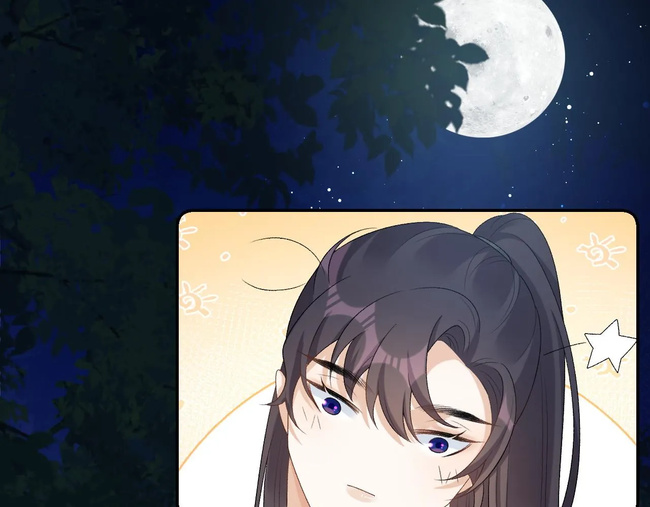 第41话 不想放开你 第53页