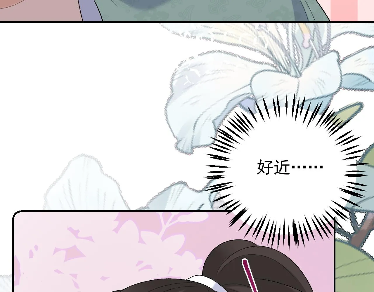 第41话 不想放开你 第58页